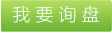 鹽城綠寶石新型墻體材料有限公司官網(wǎng)，綠寶石發(fā)泡水泥板，發(fā)泡水泥板銷售與研發(fā)，發(fā)泡水泥板具有哪些物理性能 
